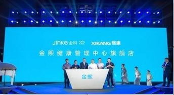 多元化拓展与海外布局 房企发力健康、海外及商业综合体新赛道