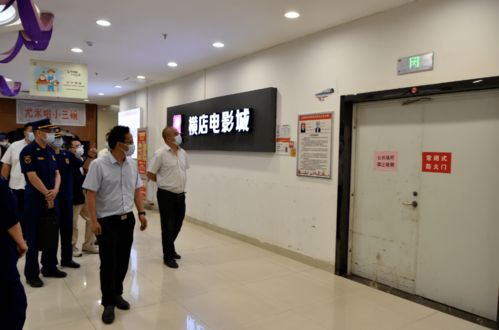 全市大型商业综合体消防安全管理试点示范创建现场会暨市场营销协同策划方案