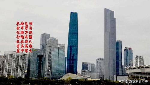 九死一生 商业综合体的诞生与平衡管理之道