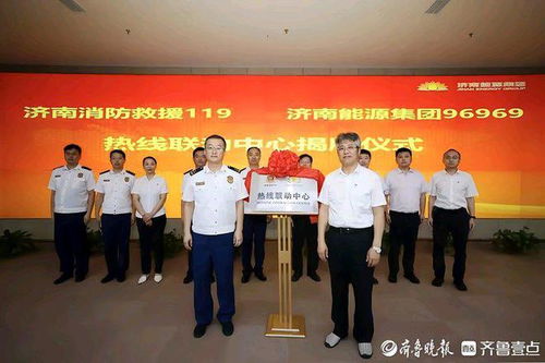 用心倾听民声，真心为民服务 济南消防防风险保稳定护发展市场营销策划